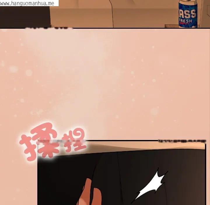 韩国漫画校花的双面生活韩漫_校花的双面生活-第29话在线免费阅读-韩国漫画-第128张图片