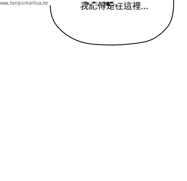 韩国漫画缺德邻居难相处韩漫_缺德邻居难相处-第74话在线免费阅读-韩国漫画-第170张图片