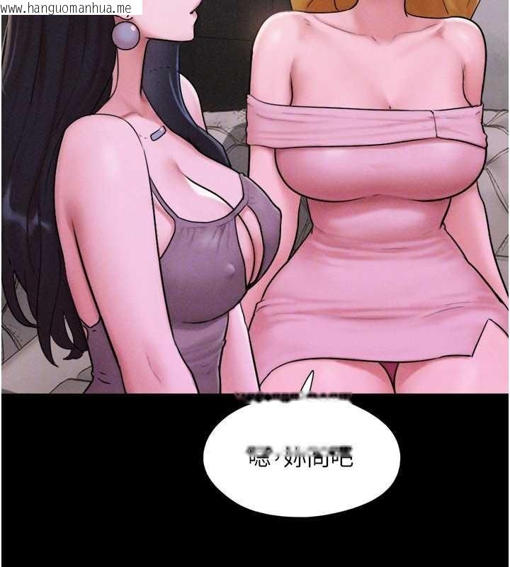 韩国漫画韶恩韩漫_韶恩-第89话-充当酒店妹在线免费阅读-韩国漫画-第96张图片