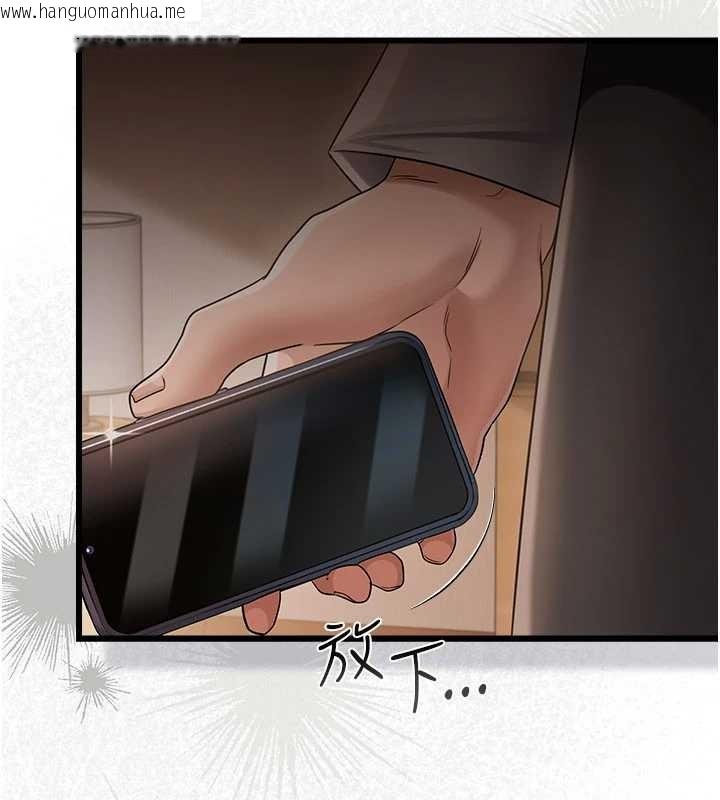 韩国漫画借妻条约韩漫_借妻条约-第38话-用妳的肉体付出代价在线免费阅读-韩国漫画-第59张图片