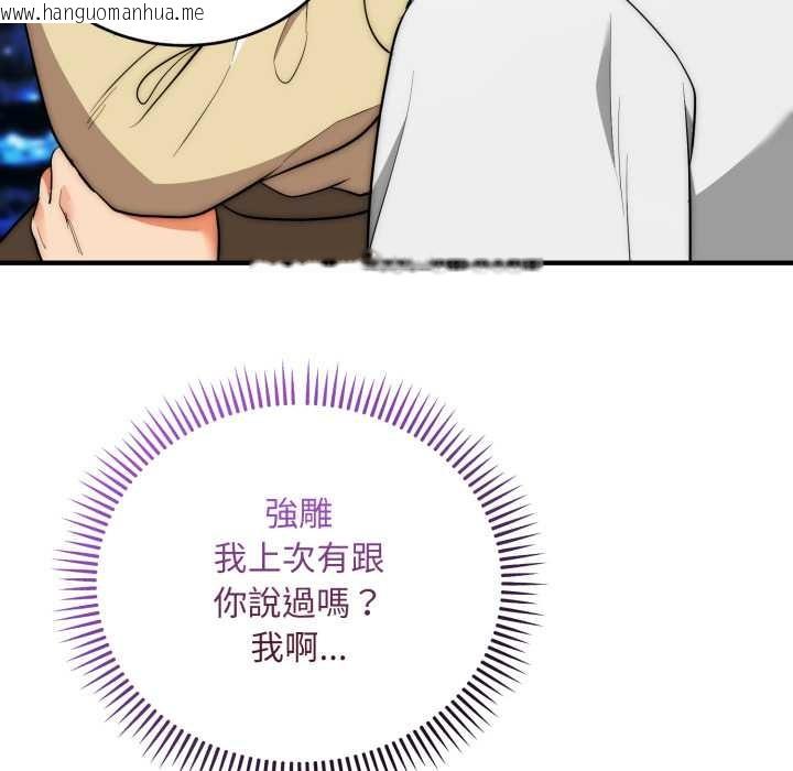 韩国漫画神雕闯都市/强雕：都市润女传说韩漫_神雕闯都市/强雕：都市润女传说-第31话在线免费阅读-韩国漫画-第47张图片