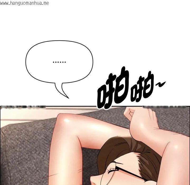 韩国漫画贵妇的专属保镳韩漫_贵妇的专属保镳-第56话在线免费阅读-韩国漫画-第67张图片