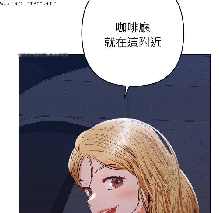 韩国漫画她们教会我的事/全员交往中韩漫_她们教会我的事/全员交往中-第23话在线免费阅读-韩国漫画-第135张图片