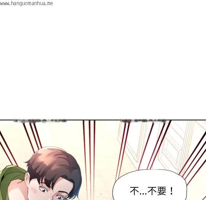 韩国漫画特别课程韩漫_特别课程-第5话在线免费阅读-韩国漫画-第26张图片