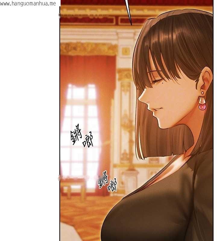 韩国漫画人妻猎人韩漫_人妻猎人-第118话-主人，我来帮你松一下在线免费阅读-韩国漫画-第129张图片