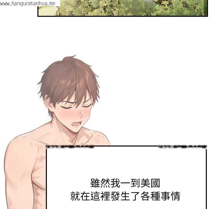 韩国漫画亲切的邻居太太们韩漫_亲切的邻居太太们-第7话在线免费阅读-韩国漫画-第18张图片