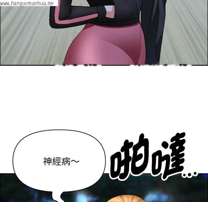 韩国漫画贵妇的专属保镳韩漫_贵妇的专属保镳-第56话在线免费阅读-韩国漫画-第18张图片