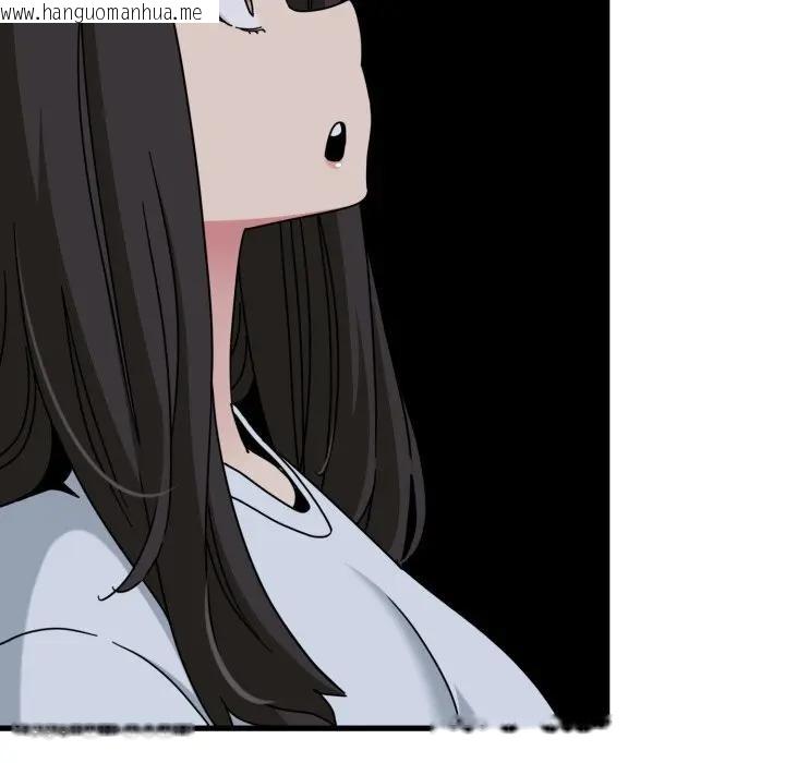 韩国漫画发小碰不得/强制催眠韩漫_发小碰不得/强制催眠-第109话在线免费阅读-韩国漫画-第76张图片