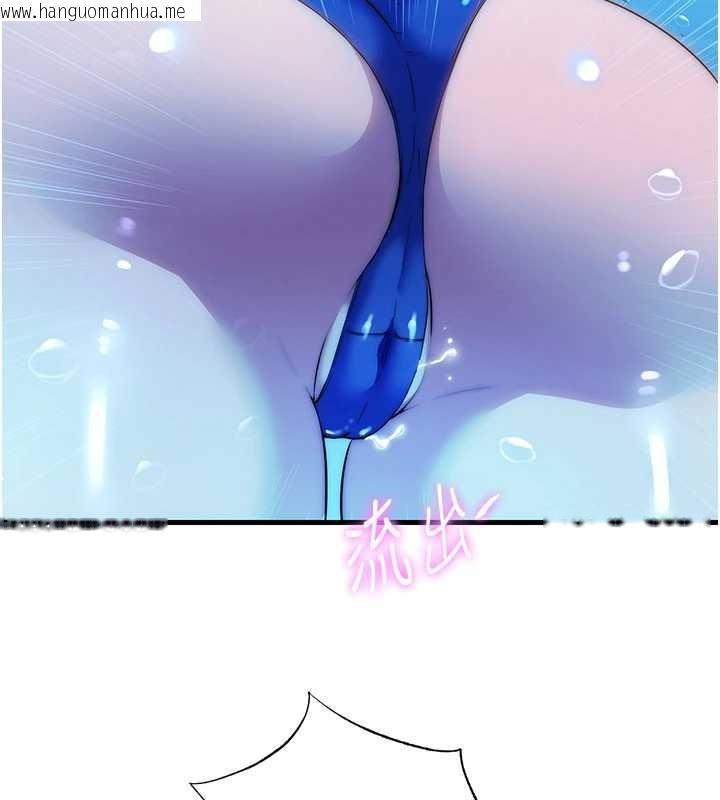 韩国漫画民宿精营中韩漫_民宿精营中-第51话-这就是你对我有感的原因在线免费阅读-韩国漫画-第71张图片