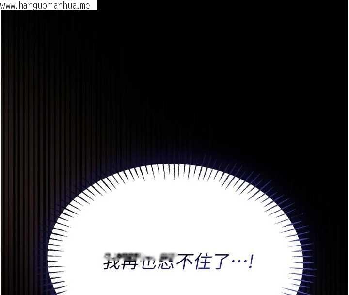 韩国漫画馆长是大野狼韩漫_馆长是大野狼-第10话-我没有教过这种课在线免费阅读-韩国漫画-第159张图片