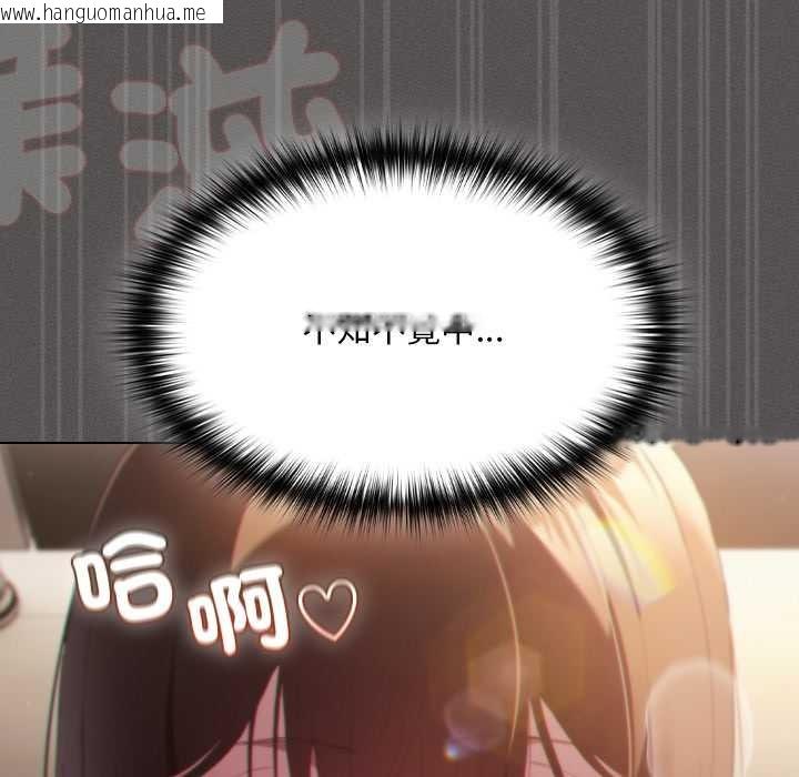 韩国漫画神圣陷阱/中了传教士的美人计韩漫_神圣陷阱/中了传教士的美人计-第35话在线免费阅读-韩国漫画-第12张图片