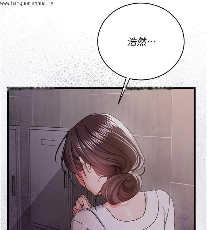 韩国漫画借妻条约韩漫_借妻条约-第38话-用妳的肉体付出代价在线免费阅读-韩国漫画-第22张图片