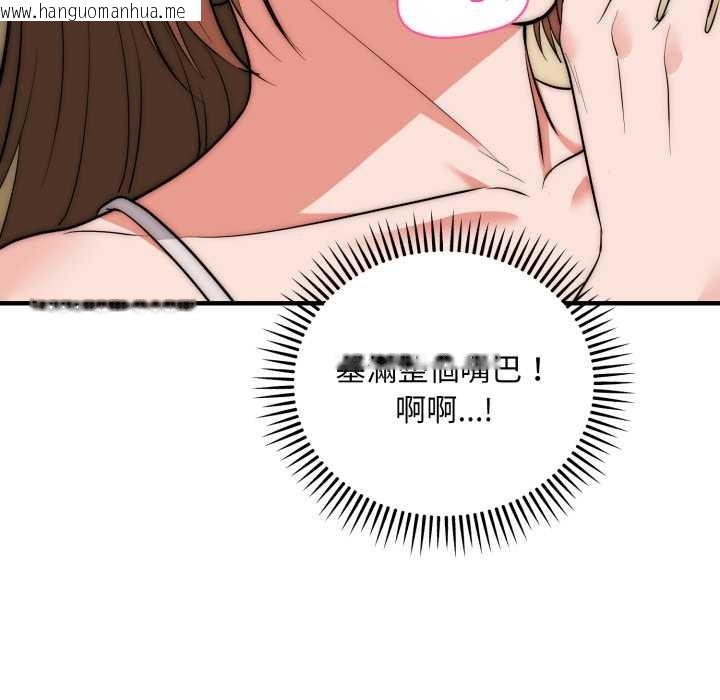 韩国漫画神雕闯都市/强雕：都市润女传说韩漫_神雕闯都市/强雕：都市润女传说-第31话在线免费阅读-韩国漫画-第128张图片