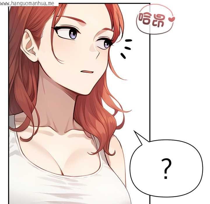 韩国漫画亲切的邻居太太们韩漫_亲切的邻居太太们-第7话在线免费阅读-韩国漫画-第127张图片