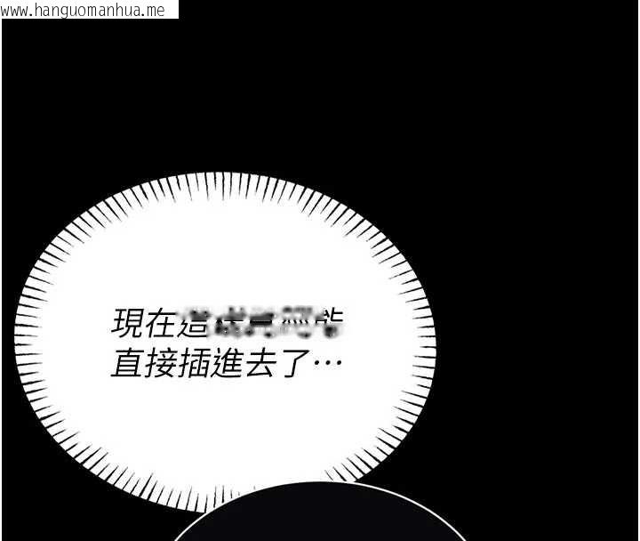 韩国漫画馆长是大野狼韩漫_馆长是大野狼-第10话-我没有教过这种课在线免费阅读-韩国漫画-第41张图片