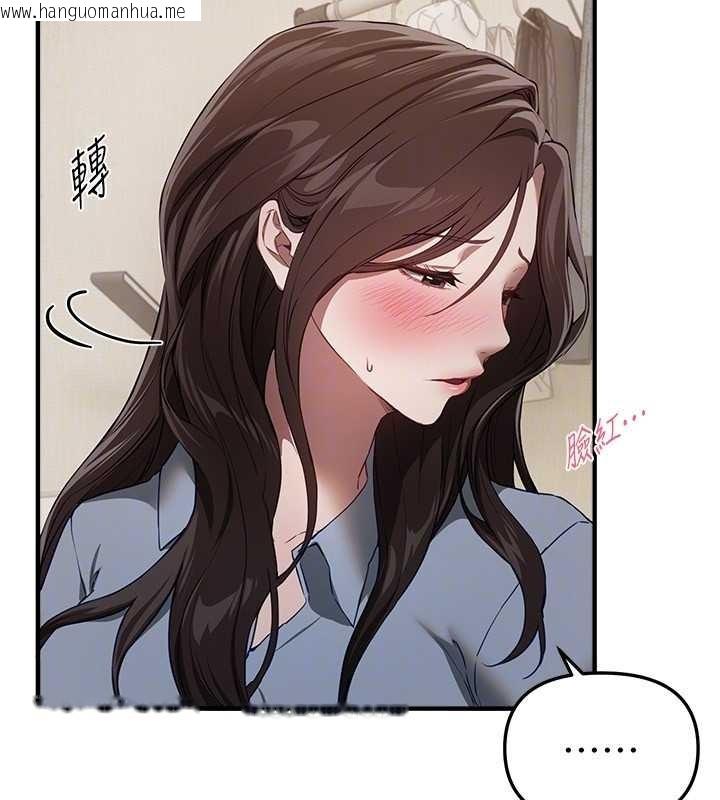 韩国漫画Beautiful-Days韩漫_Beautiful-Days-第72话-我说什么妳都能照办吗?在线免费阅读-韩国漫画-第49张图片