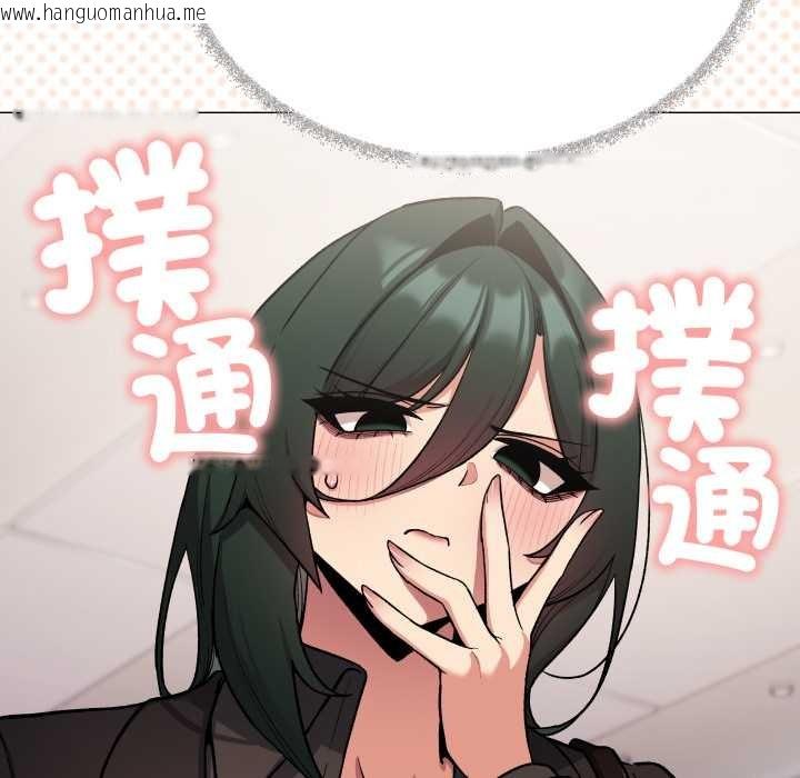 韩国漫画缺德邻居难相处韩漫_缺德邻居难相处-第74话在线免费阅读-韩国漫画-第150张图片