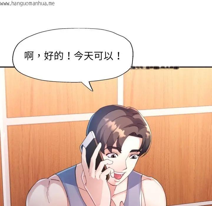 韩国漫画特别课程韩漫_特别课程-第1话在线免费阅读-韩国漫画-第30张图片