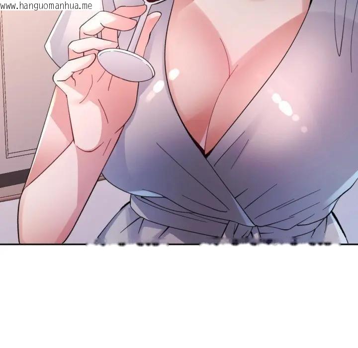 韩国漫画特别课程韩漫_特别课程-第3话在线免费阅读-韩国漫画-第123张图片