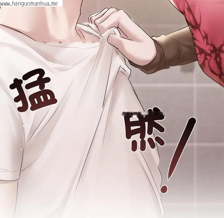 韩国漫画契约的代价/要命的契约韩漫_契约的代价/要命的契约-第18话在线免费阅读-韩国漫画-第132张图片