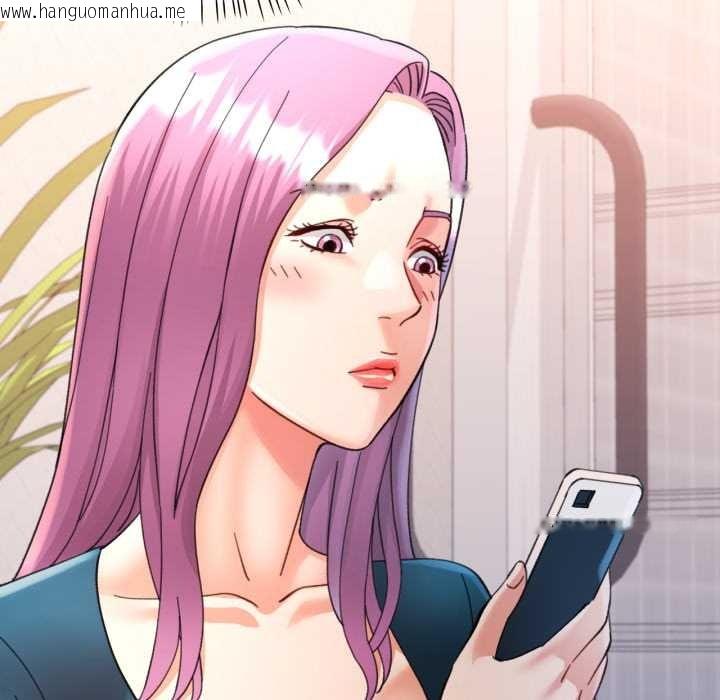 韩国漫画可以爱你吗/似曾相识的她韩漫_可以爱你吗/似曾相识的她-第94话在线免费阅读-韩国漫画-第142张图片