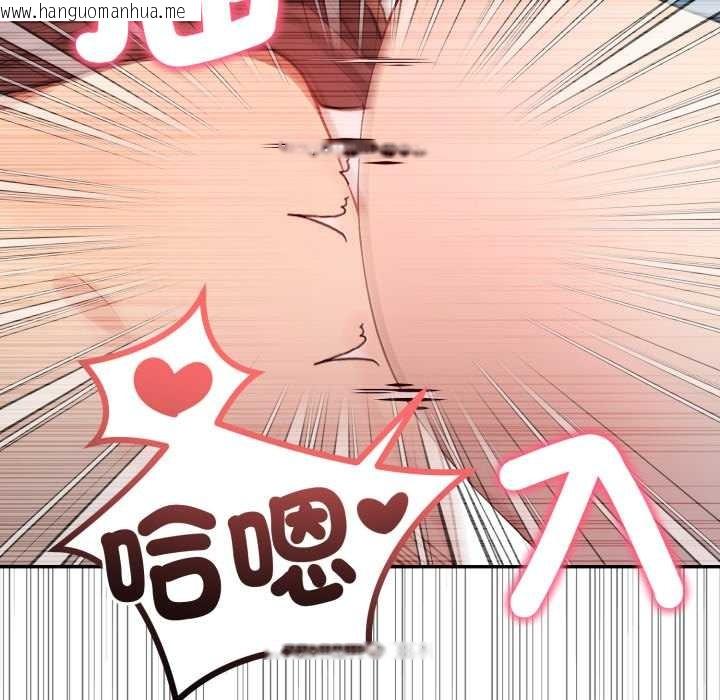 韩国漫画亲切的邻居太太们韩漫_亲切的邻居太太们-第7话在线免费阅读-韩国漫画-第113张图片