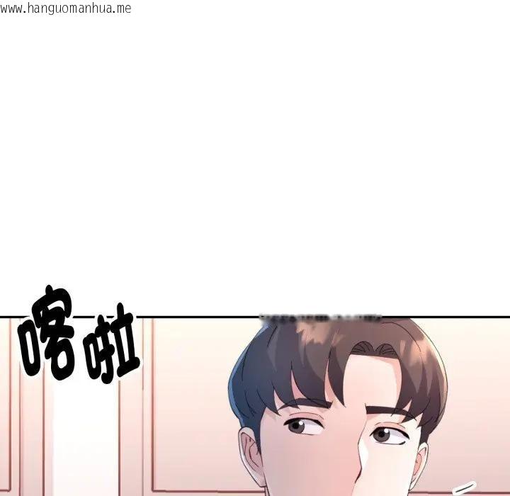 韩国漫画特别课程韩漫_特别课程-第1话在线免费阅读-韩国漫画-第71张图片