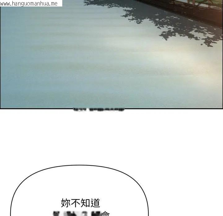 韩国漫画贵妇的专属保镳韩漫_贵妇的专属保镳-第56话在线免费阅读-韩国漫画-第113张图片