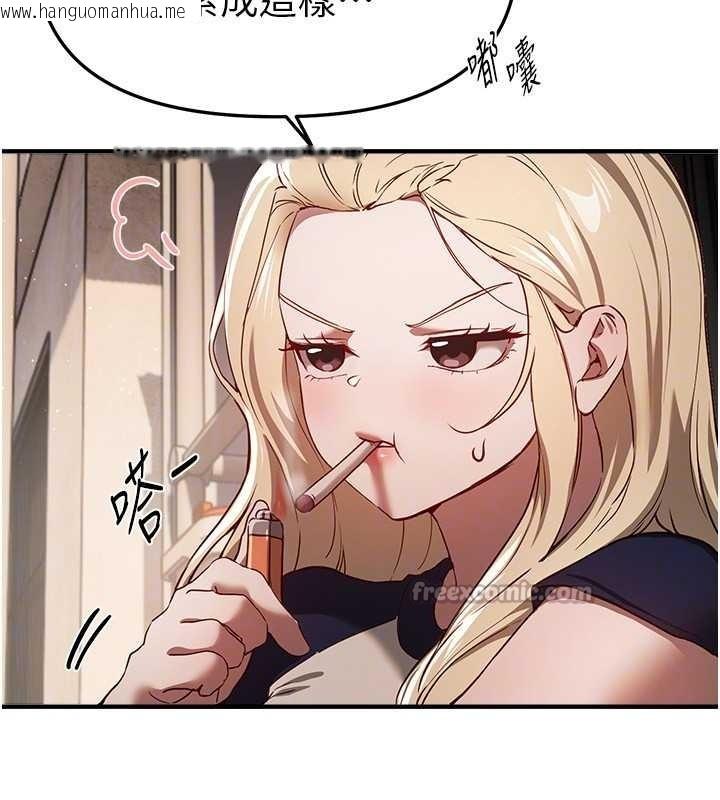 韩国漫画Beautiful-Days韩漫_Beautiful-Days-第72话-我说什么妳都能照办吗?在线免费阅读-韩国漫画-第112张图片