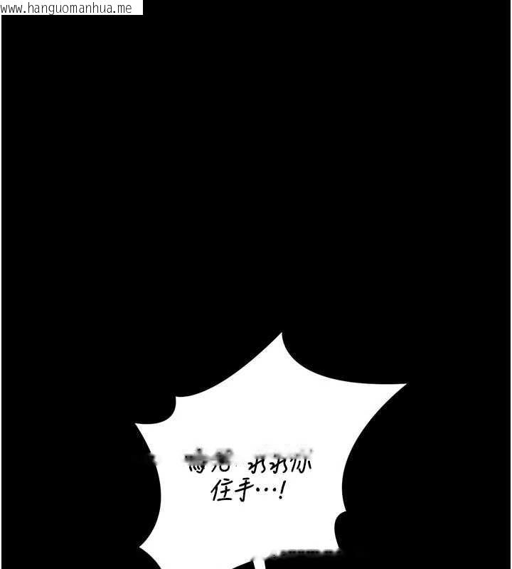 韩国漫画猎艳管理员韩漫_猎艳管理员-第32话-取悦我是妳唯一的价值在线免费阅读-韩国漫画-第130张图片