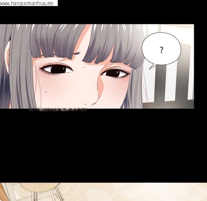 韩国漫画无法上色的关系/爱上弟子韩漫_无法上色的关系/爱上弟子-第16话在线免费阅读-韩国漫画-第36张图片