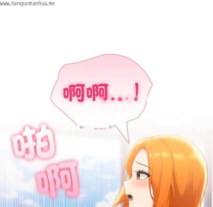 韩国漫画夫妇游戏/夫妇挑战赛韩漫_夫妇游戏/夫妇挑战赛-第68话在线免费阅读-韩国漫画-第47张图片