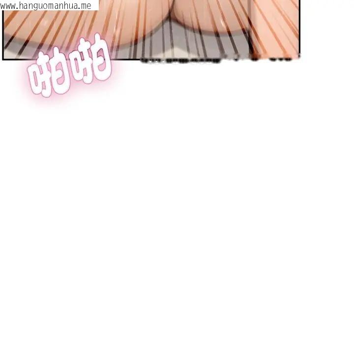 韩国漫画拒绝当花瓶韩漫_拒绝当花瓶-第17话在线免费阅读-韩国漫画-第109张图片