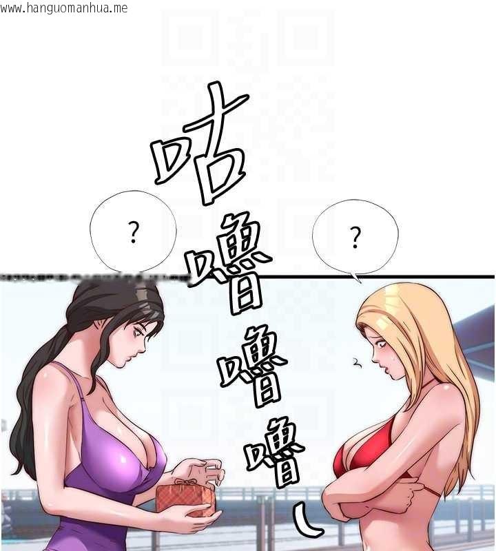 韩国漫画民宿精营中韩漫_民宿精营中-第51话-这就是你对我有感的原因在线免费阅读-韩国漫画-第61张图片