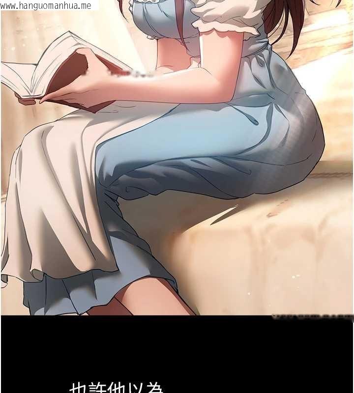 韩国漫画Beautiful-Days韩漫_Beautiful-Days-第72话-我说什么妳都能照办吗?在线免费阅读-韩国漫画-第79张图片