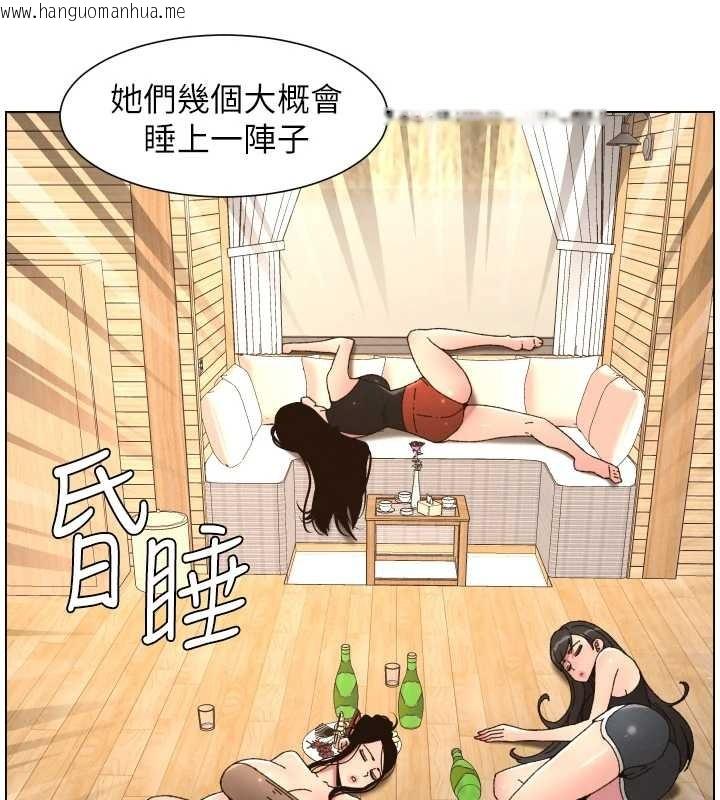 韩国漫画兄妹的秘密授课韩漫_兄妹的秘密授课-第99话-偿「精」债:-小希篇在线免费阅读-韩国漫画-第54张图片