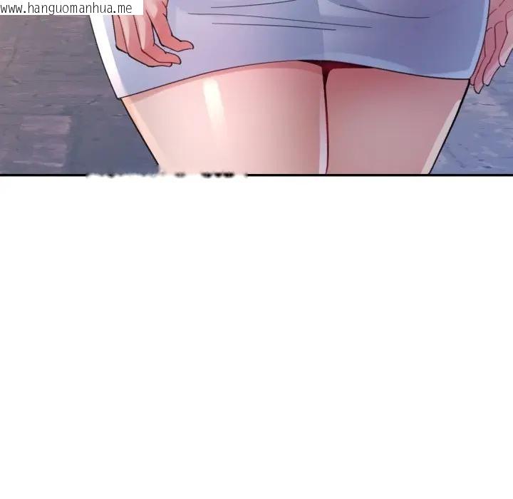 韩国漫画特别课程韩漫_特别课程-第2话在线免费阅读-韩国漫画-第127张图片