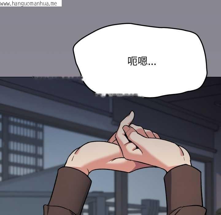 韩国漫画缺德邻居难相处韩漫_缺德邻居难相处-第74话在线免费阅读-韩国漫画-第117张图片