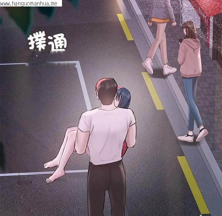韩国漫画契约的代价/要命的契约韩漫_契约的代价/要命的契约-第18话在线免费阅读-韩国漫画-第90张图片