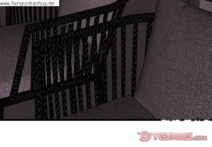 韩国漫画发小碰不得/强制催眠韩漫_发小碰不得/强制催眠-第109话在线免费阅读-韩国漫画-第3张图片