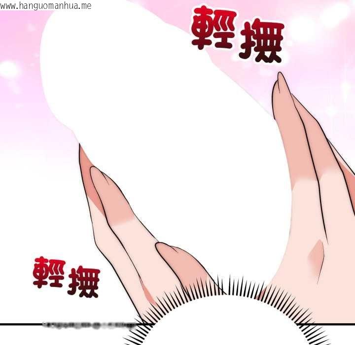 韩国漫画神雕闯都市/强雕：都市润女传说韩漫_神雕闯都市/强雕：都市润女传说-第31话在线免费阅读-韩国漫画-第121张图片