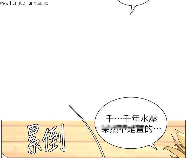 韩国漫画兄妹的秘密授课韩漫_兄妹的秘密授课-第99话-偿「精」债:-小希篇在线免费阅读-韩国漫画-第110张图片
