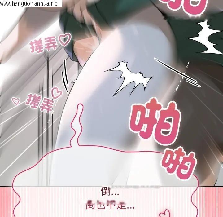 韩国漫画野兽的王国/野兽的乐章韩漫_野兽的王国/野兽的乐章-第14话在线免费阅读-韩国漫画-第149张图片