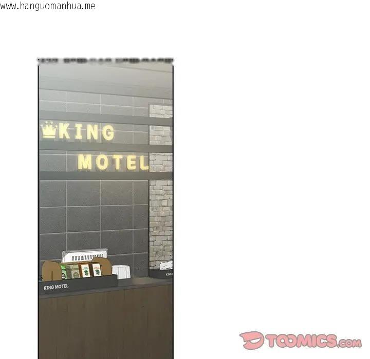 韩国漫画契约的代价/要命的契约韩漫_契约的代价/要命的契约-第18话在线免费阅读-韩国漫画-第93张图片