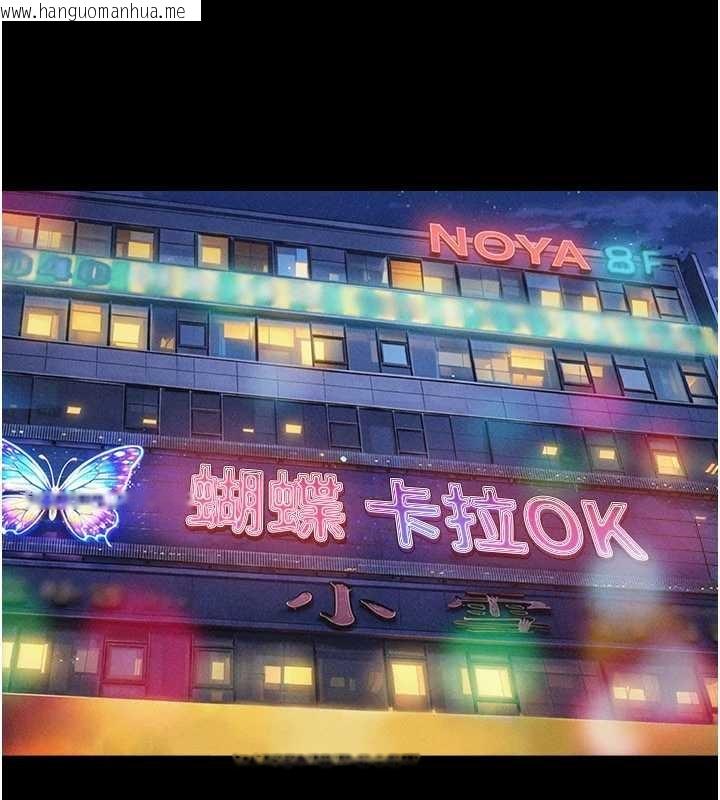 韩国漫画韶恩韩漫_韶恩-第89话-充当酒店妹在线免费阅读-韩国漫画-第19张图片