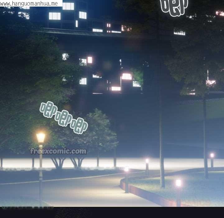 韩国漫画配角的生存任务韩漫_配角的生存任务-第55话在线免费阅读-韩国漫画-第84张图片