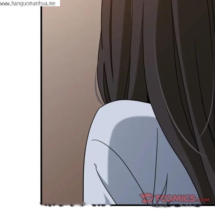 韩国漫画发小碰不得/强制催眠韩漫_发小碰不得/强制催眠-第109话在线免费阅读-韩国漫画-第57张图片