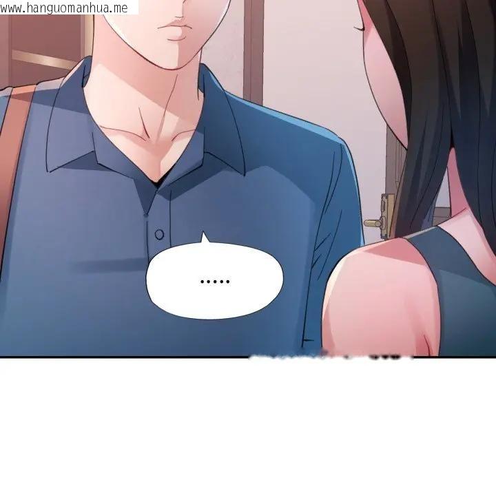 韩国漫画特别课程韩漫_特别课程-第2话在线免费阅读-韩国漫画-第120张图片