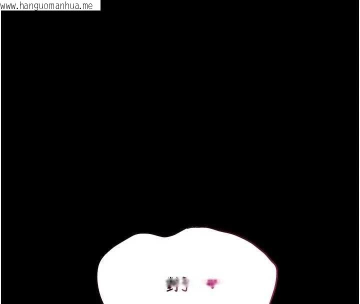 韩国漫画馆长是大野狼韩漫_馆长是大野狼-第10话-我没有教过这种课在线免费阅读-韩国漫画-第33张图片