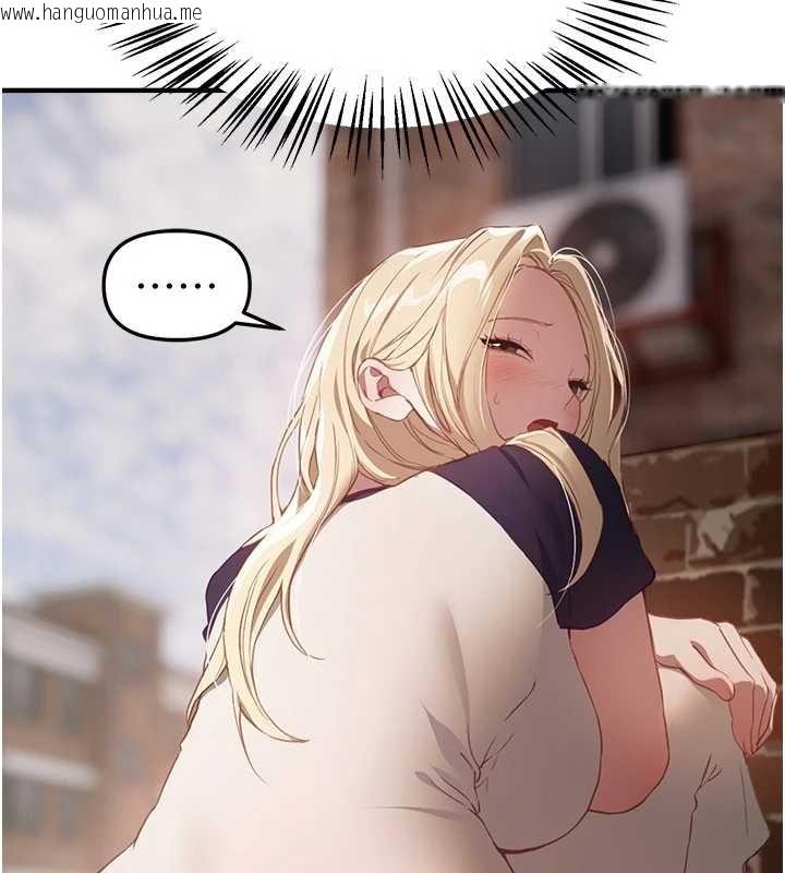 韩国漫画Beautiful-Days韩漫_Beautiful-Days-第72话-我说什么妳都能照办吗?在线免费阅读-韩国漫画-第125张图片